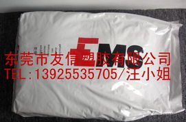 东莞市友信塑胶工程塑料产品全览 专业塑料制品销售与服务