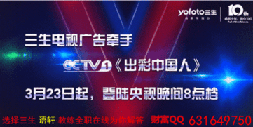 绿之韵塑料制品销售 机遇与挑战并存，适合有准备的创业者